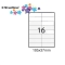Etichetta adesiva bianca 100fg A4 105x37mm (16et/fg) starline - Z09090